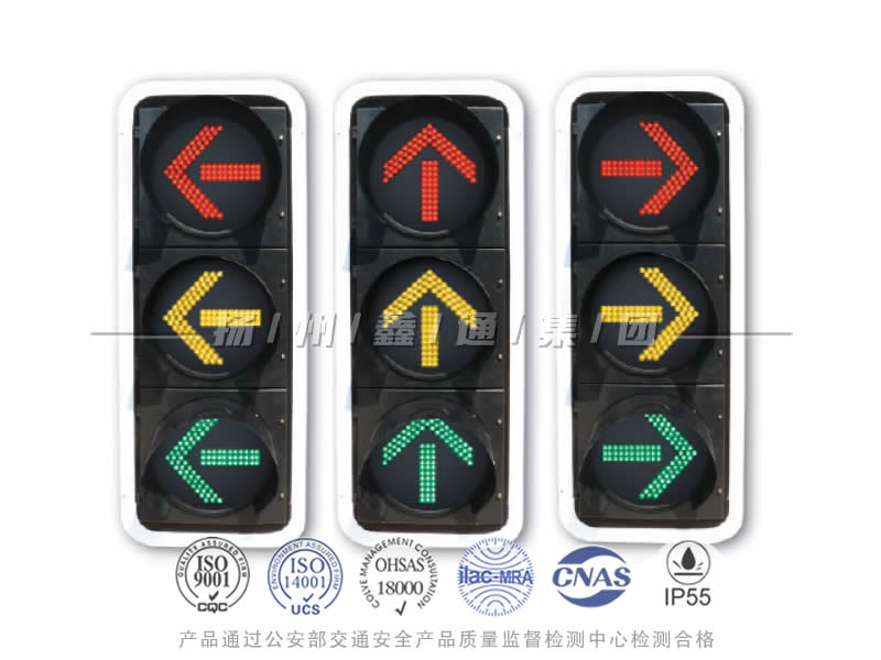 FX403-1L，箭頭信號(hào)燈