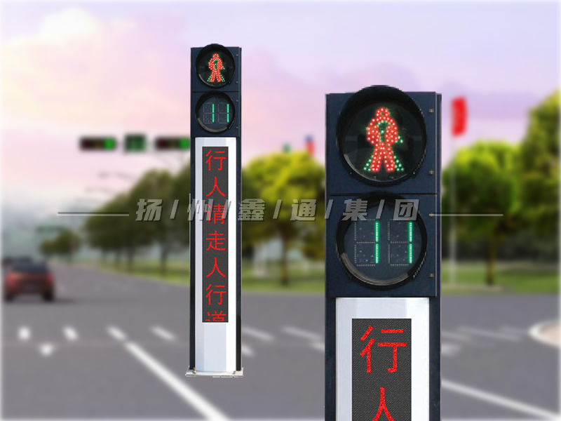 YTH302-4L-RX，一體化人行信號(hào)燈